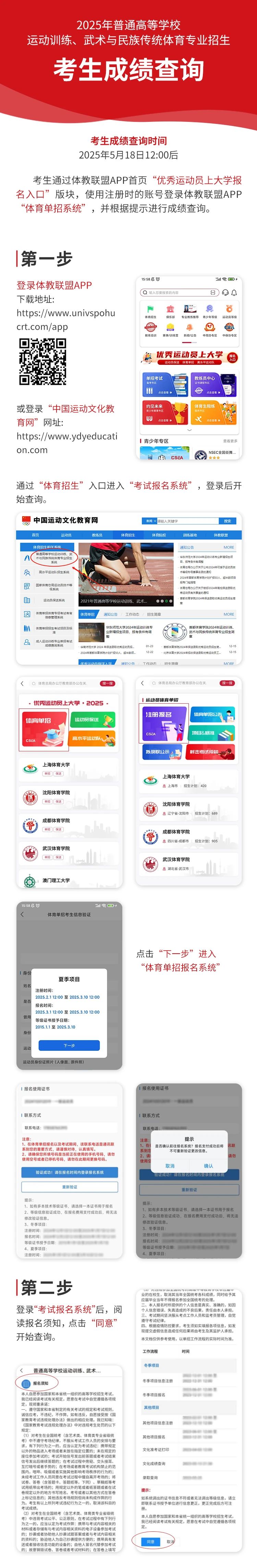 jpg 微信图片_20250516171301.jpg